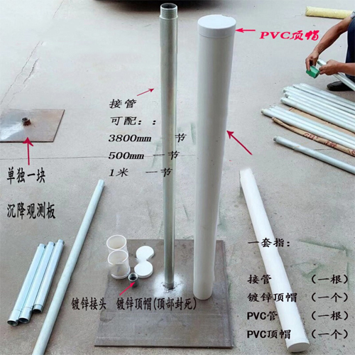 巴音郭楞沉降板施工案例